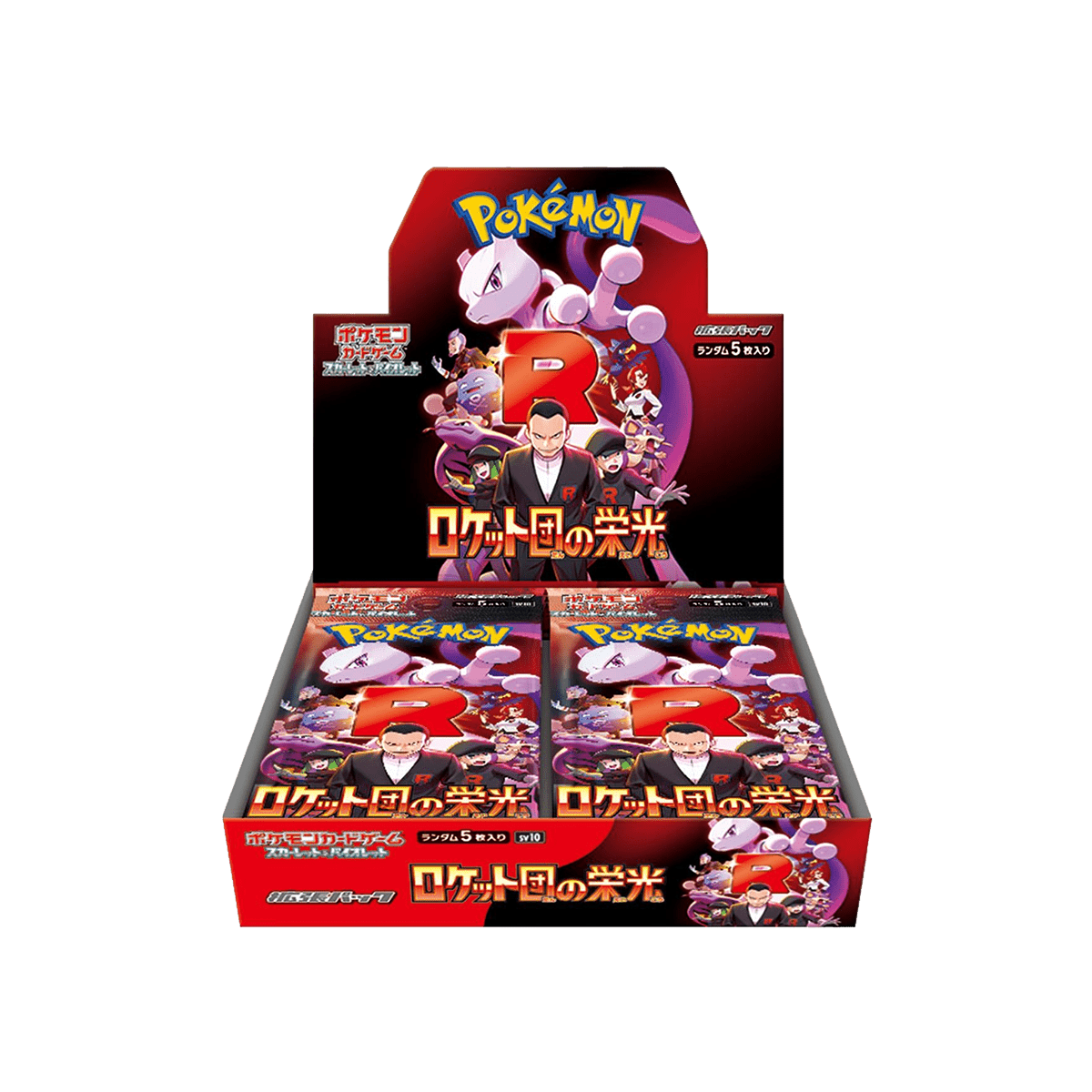 Glory of Team Rocket Booster box JAP