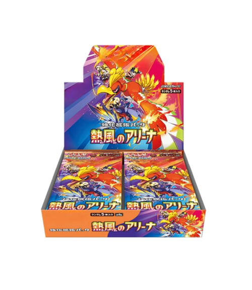 Heat wave Arena Booster box JAP